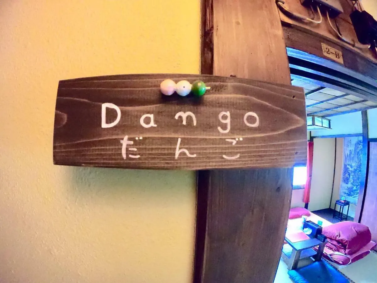 アパート Benidaruma - Dango 京都市