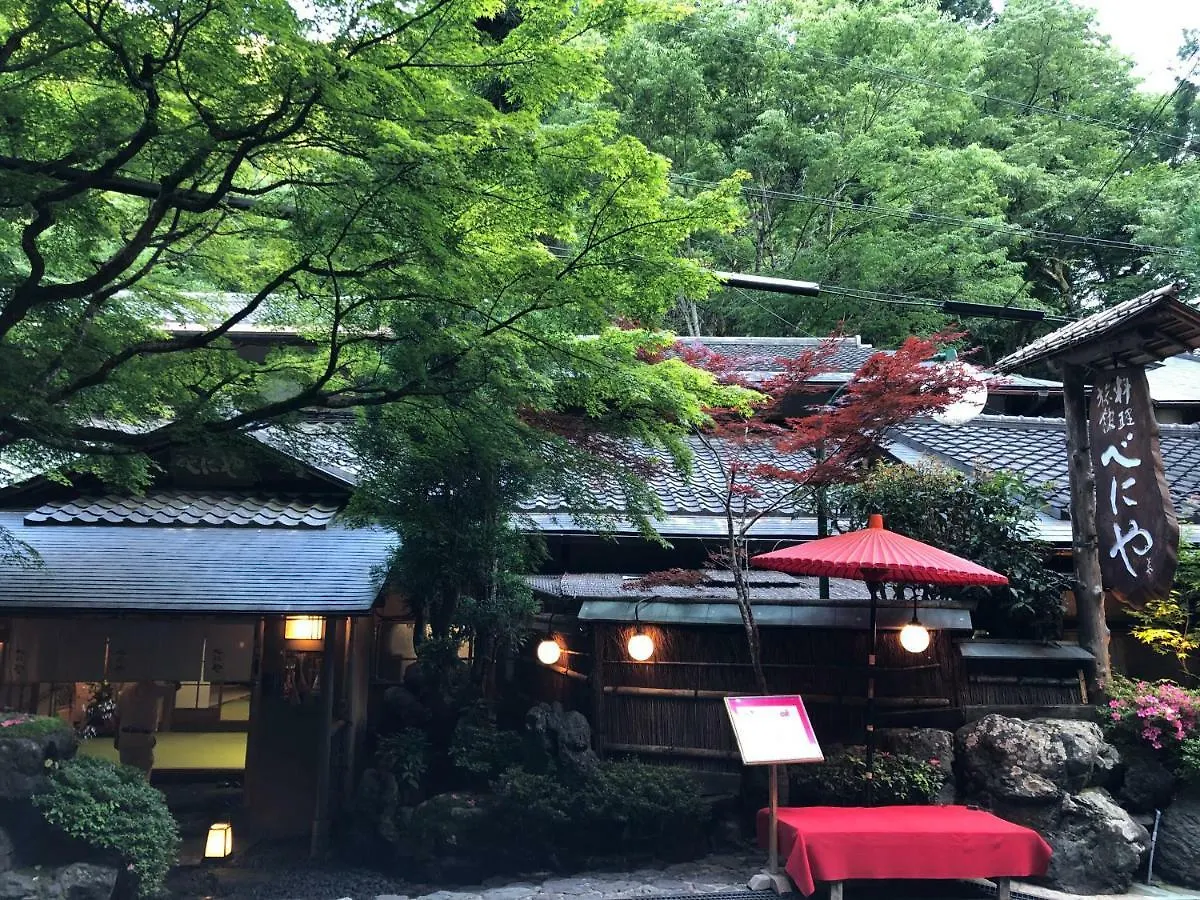Benidaruma - Dango 京都市 0*,