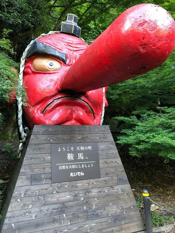 Benidaruma - Dango Kyōto