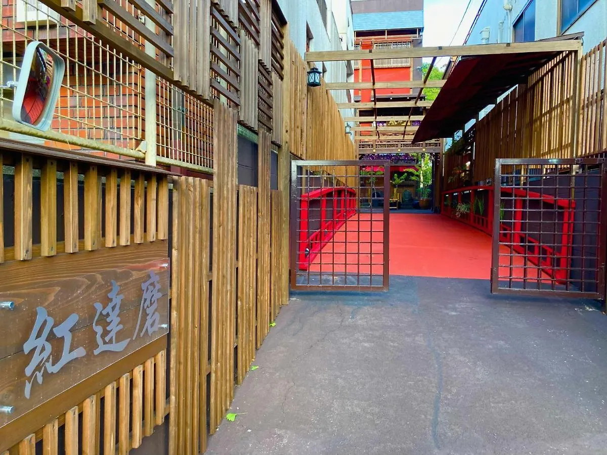 Benidaruma - Dango Kjóto Apartmán